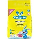 Стиральный порошок детский Вухастик для всех типов стирки 4.5 кг