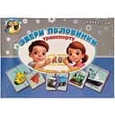 Настільна розвиваюча гра-пазл Ubumblebees Види транспорту PSF073 