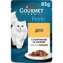 Вологий корм для котів Gourmet Perle Duo міні філе з телятиною та качкою у підливці 85 г
