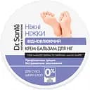 Крем-бальзам для ног Dr. Sante восстанавливающий Нежные ножки 100 мл