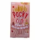 Палички Glico Pocky зі смаком Персика Peach Flavor, 45 г