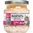 Влажный корм для котят Basttet'o Holistic кусочки филе индейки в соусе 130 г