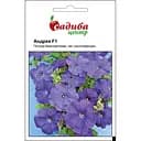 Семена Садиба Центр Петуния Андреа F1, 10 шт. (000003574)