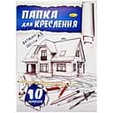 Папка для черчения А3 Апельсин ПК3-160-10, 10 листов 160 г/м2