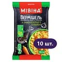 Вермишель быстрого приготовления Мивина со вкусом куриного бульона с овощами и зеленью негостра 59.2 г х 10 шт. (852591)