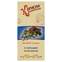 Шоколад черный Корисна Кондитерська Черника со стевией 100 г (550765)