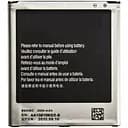 Акумулятор AAA-Class Samsung i9500 / B600BE