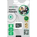 Карта пам'яті GreenVision microSDHC 64GB Class10 (без адаптера)