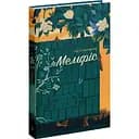 Мемфіс - Тара М. Стрінгфеллоу (524230)