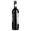 Вино Chateau Lansac La Richard Cotes De Bourg AOP, красное, сухое, 0,75 л - миниатюра 2