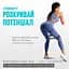 Резинки для фітнесу EasyFit MonoBand набір 5 шт - мініатюра 6