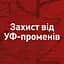 Мусс для волос Shockwaves Объем и защита при укладке, 200 мл - миниатюра 8