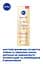 Тонировочный флюид Nivea Luminous 630 Двойная коррекция SPF 20, 40 мл - миниатюра 3