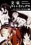 Манга Kadokawa Bungou Stray Dogs Великий із бродячих псів японською мовою 3 Том M K BSD 3 - мініатюра 1