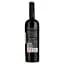 Вино Murviedro Coleccion Bobal Reserva червоне сухе 0.75 л - мініатюра 2