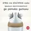Бутылочка для кормления Nuk Perfect Match с индикатором температуры, с соской из силикона с отверстием S 150 мл радуга (3954131) - миниатюра 4