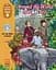 Around The World in Eighty Days (with CD-ROM) - мініатюра 1