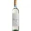 Вино Salvalai Pinot Grigio Delle Venezie DOC сухое белое ​​0.75 л - миниатюра 1