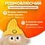 Інтерактивна Плюшева Іграшка з штучним интелектом, голосом і LED очима - мініатюра 4