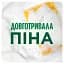 Засіб для миття посуду Fairy Зелене яблуко 500 мл - мініатюра 3