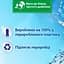 Ополіскувач для білизни Silan Fresh Sky, 1672 мл - мініатюра 3