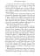 A Short History Of Nearly Everything - мініатюра 15