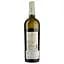 Вино Villa Canestrari Soave DOCG Superiore Riserva, белое, сухое, 0,75 л - миниатюра 2