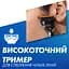 Змінні касети для гоління Gillette Fusion ProGlide 12 шт. - мініатюра 5