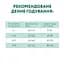 Сухий корм для кошенят Optimeal, курка, 0,3 кг (200+100 г) (B1863201) - мініатюра 7
