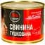 Консерва мясная Тернопольский мясокомбинат Свинина тушеная 525 г - миниатюра 2