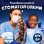 Сменные насадки к электрической зубной щетке Oral-B iO Kids "Marvel Человек-Паук" 4 шт.  - миниатюра 9