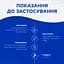 Таблетки антигельмінтні ModeS Kvantefen для котів та собак малих порід 4 шт. - мініатюра 5