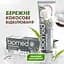 Зубна паста Biomed Superwhite Дбайливе відбілювання і зміцнення чутливої ​​емалі 100 г - мініатюра 11