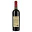 Вино Friends' Wine Saperavi красное сухое 0.75 л  - миниатюра 2