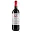 Вино Barton&Guestier Cabernet Sauvignon Reserve, червоне, сухе, 13,5%, 0,75 л - мініатюра 1