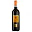Вино Sizarini Valpolicella DOC, 12%, 0,75 л - миниатюра 1
