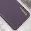 Шкіряний чохол Xshield для Samsung Galaxy A05s Фіолетовий / Dark Purple - мініатюра 2