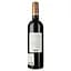 Вино Chateau La Croix Des Ducs Montagne-Saint-Emilion 2014 червоне сухе 0.75 л - мініатюра 2