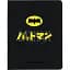 Щоденник шкільний Kite DC Batman тверда обкладинка PU (DC26-264) - мініатюра 1