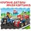 Набор магнитов Магнитная картина Magdum Paw Patrol Щенячий патруль Веселые приключения (ML4034-01) - миниатюра 4