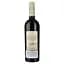 Вино Corte Figaretto Valpolicella Ripasso Superiore, красное, сухое, 0,75 л - миниатюра 2