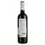 Вино Leza Garcia Valdepalacios Tempranillo DOCa Rioja червоне сухе 0.75 л - мініатюра 2