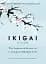 Ikigai. The Japanese Secret To a Long and Happy Life - мініатюра 1