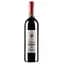 Вино Castello del Terriccio Lupicaia 2001, красное, сухое, 14,5%, 0,75 л - миниатюра 1