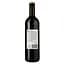 Вино Sol de Espana Tempranillo Garnacha, червоне, напівсолодке, 11,5%, 0,75 л (842957) - мініатюра 2