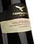 Вино Campagnola Valpolicella Classico Superiore, червоне, сухе, 12,5%, 0,75 л - мініатюра 3