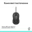Мышь Logitech Signature M520 Graphite (910-007511) [139429] - миниатюра 13
