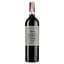 Вино Riondo Valpolicella Superiore DOC, червоне сухе, 13,5%, 0,75 л - мініатюра 1