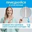 Електрична зубна щітка Pecham Travel PC-081 White (0290119080509) - мініатюра 3