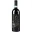 Вино Leuta 1.618 Merlot Cortona DOC 2017 червоне сухе 0.75 л - мініатюра 1